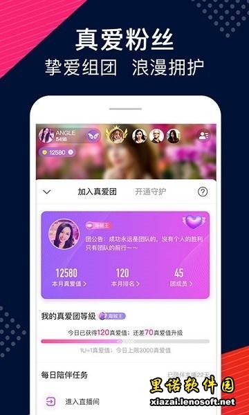 Uplive appͼ