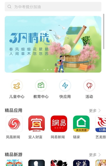 AppGallery(Ϊֻ)appͼ