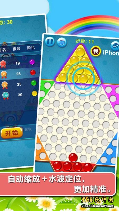 йߣChineseCheckersͼ