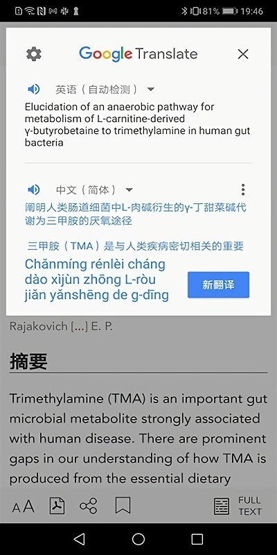 ResearchGate Appͼ