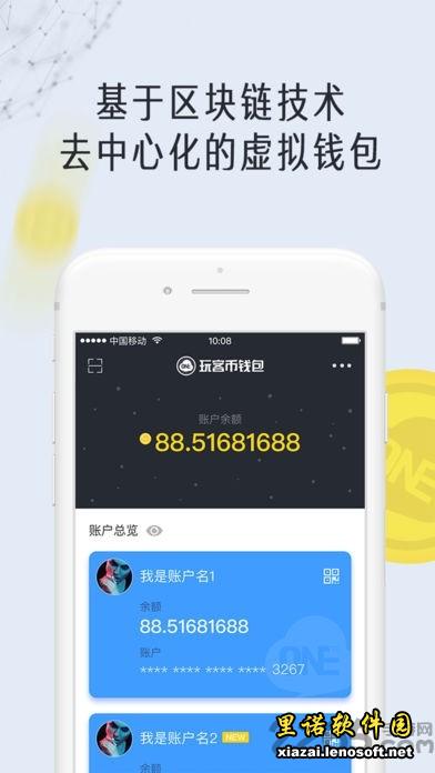 LinkToken Pocket(˿ڴ) appͼ