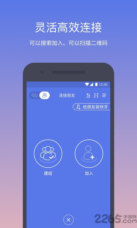 Zapya()appͼ