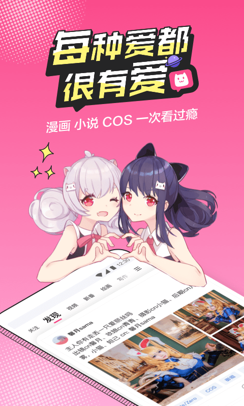 Ԫappͼ