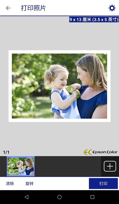 Epson iprint(ӡ)appͼ