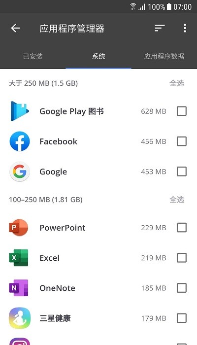 ccleaner appͼ