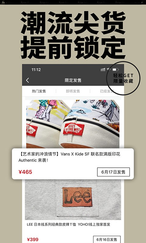 YOHOлƶappYoho!Buyлͼ