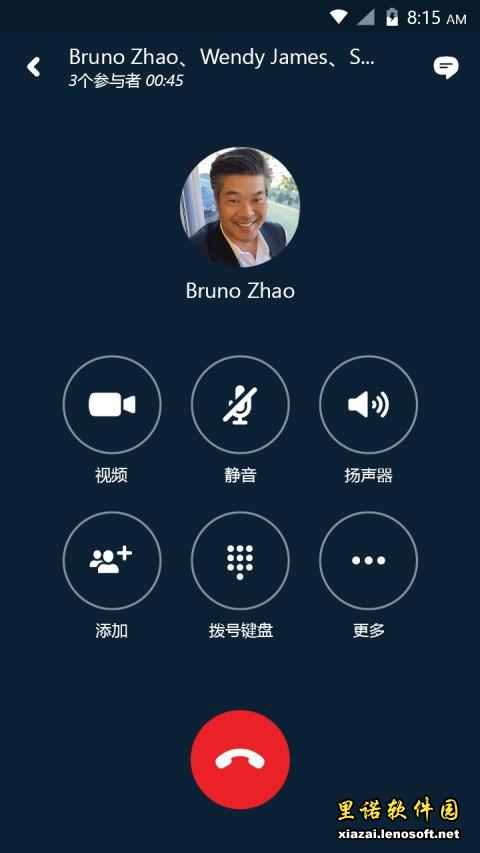 Skype for business appͼ